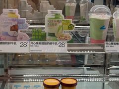 -白色日记·手作酸奶(麦凯乐店)