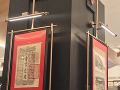 -奇芳阁·百年清真南京菜(夫子庙店)