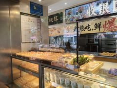 -泸溪河桃酥(秦淮夫子庙一店)