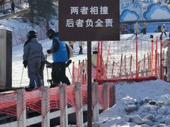 -东北亚滑雪场