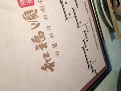 -和福顺牛肉大虾焖锅自助(宝业店)