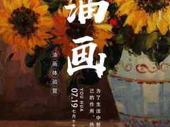 -小院儿童绘馆(富国里店)