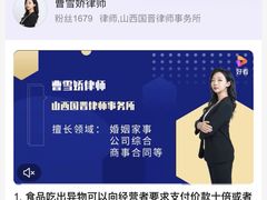 -小春农家乐