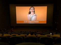 -CGV影城(壹方城IMAX店)