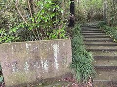 -法云安缦酒店