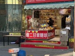 -傻二炒货龙虾(李沧旗舰店)