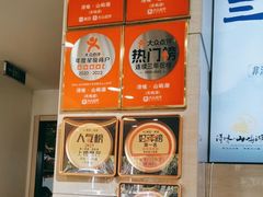 -浔味·山屿湖·正宗全鱼宴老字号