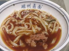 -磁州卤面·地标邯郸菜(97年创始店)