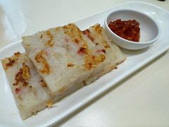 自家制香煎萝卜糕-蔡澜点心·粤菜(月星环球港店)