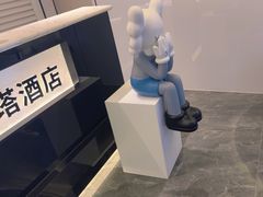 -成都ins星空塔酒店(春熙路天府广场店)