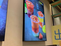 -7分甜(苏州中心店)