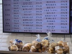 -白玉兰食品(甜云店)