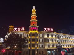 -燕云楼(云南路店)