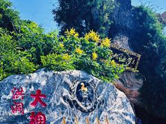 -大槐树寻根祭祖园