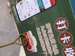 -江南里·新浙菜(苏州大悦城店)