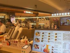 -大糯家饭团(华润万象城店)