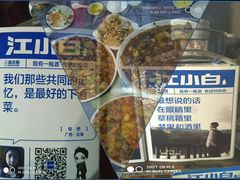 -福顺祥大盘鸡(临潼店)