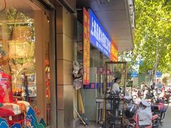 -老赵面店(大西路店)