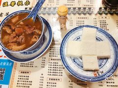 -双喜老铺(人民广场店)