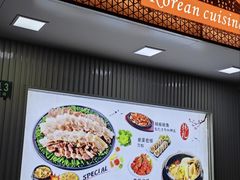 -韩礼年糕(飞虹路店)