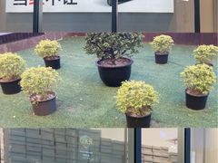 -百盛优客城市广场(天山店)