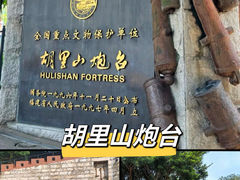 -白城沙滩
