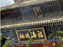 -潭柘寺景区