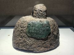 -烟台市博物馆