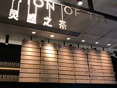门面-喜茶(北京三里屯太古里店)