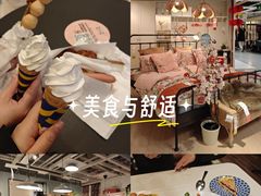 -IKEA宜家家居(南京商场)