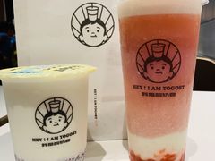 -我是酸奶君(壹方城店)