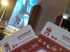 -陆家嘴世纪金融广场