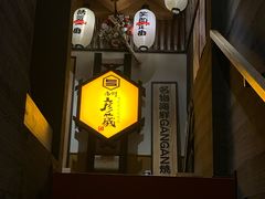 -九州酒场ひこぞう(2号店)