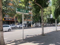 -老四季(光荣街店)