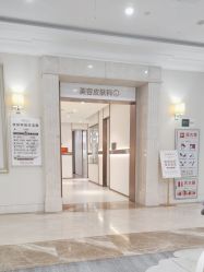 -禾丽康美医疗美容医院