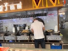 -矮子馅饼(大成路店)