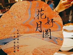 -洛缦音乐餐厅(工业展览馆万象城店)