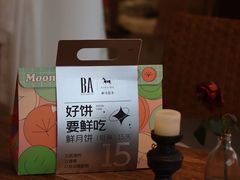 -BA(同德广场店)