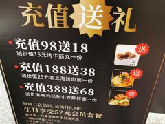 -贡梅老面馆·蟹粉面·无锡特色小吃(南长街主推店)