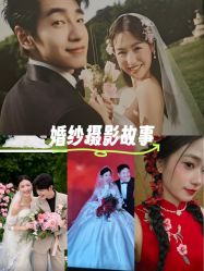 -金夫人婚纱摄影(观音桥店)