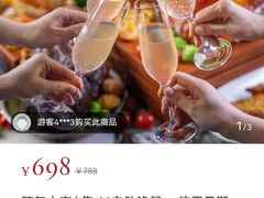 -深圳四季酒店·馥自助餐厅