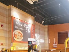 -核桃碳烤肉馆(深圳首店)