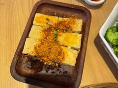 云南包浆豆腐-裕鼎鲜·新中菜(青山湖万达店)