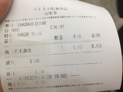 -护国寺小吃(地安门店)