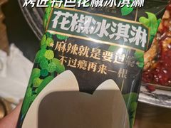 -首开·龙湖成都西宸天街