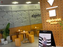 等位区-代数学家algebraist(东吴龙湖天街店)