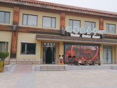 -南宫五洲植物乐园