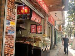 -小朱麻辣串(益民街店)