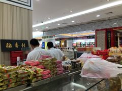 -三禾北京稻香村(北京市百货大楼店)