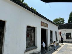 -同里国家湿地公园